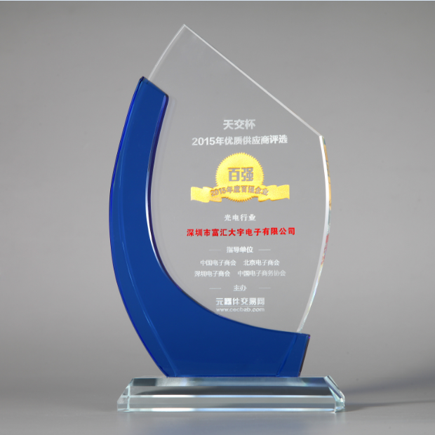 百?gòu)?qiáng)企業(yè)